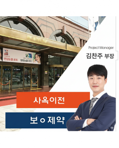 보ㅇ제약 사옥 이전